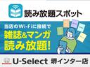 ｅ：ファン　当社元試乗車　禁煙　８インチ純正コネクトナビ　急速充電ポート　前ドラレコ　シートヒーター　前後障害物センサ　Ｒカメラ　ＥＴＣ　バックカメラ　アームレスト　フルセグＴＶ　ＵＳＢ　ＢＴ　電動格納ミラー（50枚目）