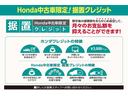 Ｇ・Ｌホンダセンシング　禁煙　誤発進抑制機能　衝突軽減ブレーキ　純正フォグライト　純正ナビ　フルセグ　Ｒカメラ　ＥＴＣ　ＡＷ　ＬＥＤ　サンシェード　アームレスト　レーンキープアシスト　プライバシーガラス　電格ミラー　ＵＳＢ（60枚目）