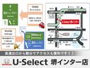 ■お問い合わせは　ホンダカーズ泉州ユーセレクト堺インターＴＥＬ０７２－２９１－８０８２大阪府堺市南区和田２１７－１