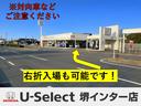 ■お問い合わせは　ホンダカーズ泉州ユーセレクト堺インターＴＥＬ０７２－２９１－８０８２大阪府堺市南区和田２１７－１