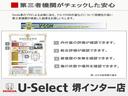 ■お問い合わせは　ホンダカーズ泉州ユーセレクト堺インターＴＥＬ０７２－２９１－８０８２大阪府堺市南区和田２１７－１