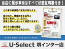 ■お問い合わせは　ホンダカーズ泉州ユーセレクト堺インターＴＥＬ０７２－２９１－８０８２大阪府堺市南区和田２１７－１
