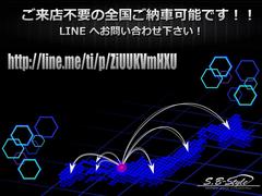 こちらから【ＱＲコード】を読み込んで頂くか【ＬＩＮＥ　ＩＤ】で検索して頂くと、当店のＬＩＮＥアカウントが出てきますので、お友達追加宜しくお願い致します！　『お問い合わせお待ちしておりまーす♪』 6