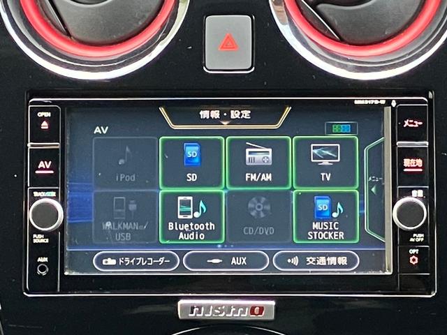 ノート ｅ－パワーニスモ　ワンオーナー　ニスモ専用エアロ　ニスモ専用シート　全周囲モニター　クルーズコントロール　純正ナビ　フルセグＴＶ　Ｂｌｕｅｔｏｏｔｈ接続　革巻ステアリング　フォグランプ　ＥＴＣ（13枚目）