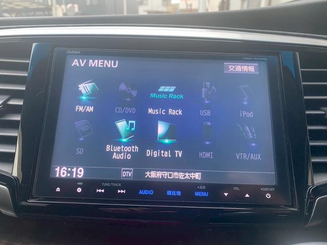オデッセイ Ｇ・エアロパッケージ　スマートキー　プッシュスタート　クルーズコントロール　左側パワースライドドア　純正ナビ　Ｂｌｕｅｔｏｏｔｈ接続　バックカメラ（28枚目）