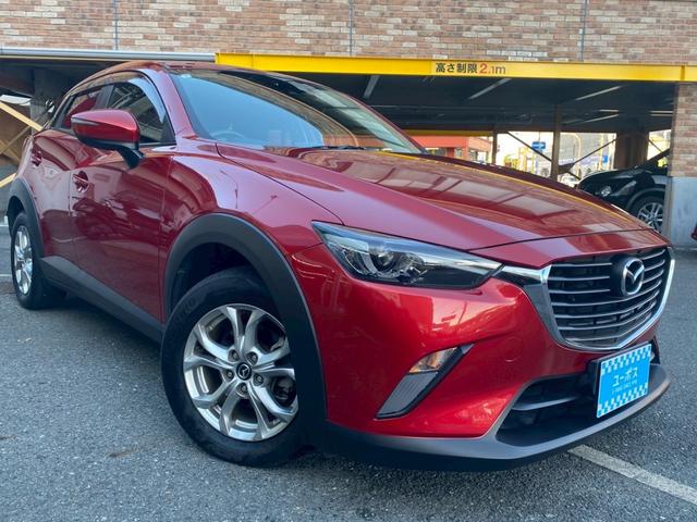 CX-3 XD 衝突被害軽減ブレーキ クルーズコントロール ステアリングリモコン プッシュスタート スマートキー 純正ナビ Bluetooth接続 バックカメラ(3枚目)