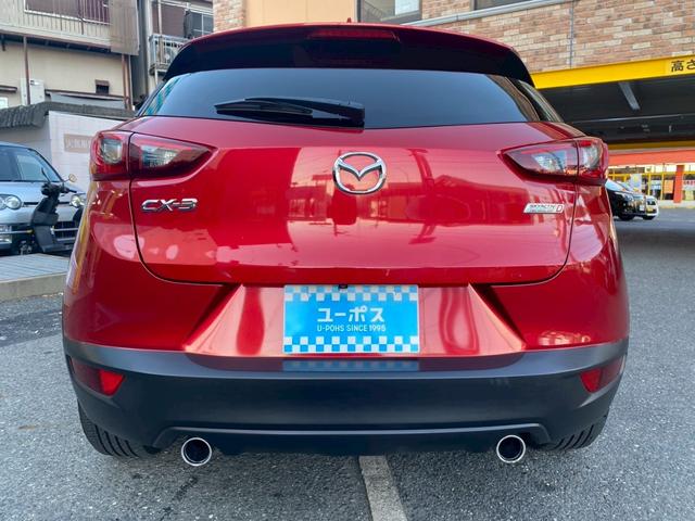 CX-3 XD 衝突被害軽減ブレーキ クルーズコントロール ステアリングリモコン プッシュスタート スマートキー 純正ナビ Bluetooth接続 バックカメラ(13枚目)