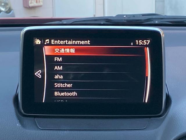 CX-3 XD 衝突被害軽減ブレーキ クルーズコントロール ステアリングリモコン プッシュスタート スマートキー 純正ナビ Bluetooth接続 バックカメラ(23枚目)