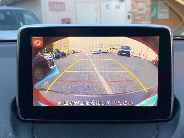 CX-3 XD 衝突被害軽減ブレーキ クルーズコントロール ステアリングリモコン プッシュスタート スマートキー 純正ナビ Bluetooth接続 バックカメラ(24枚目)