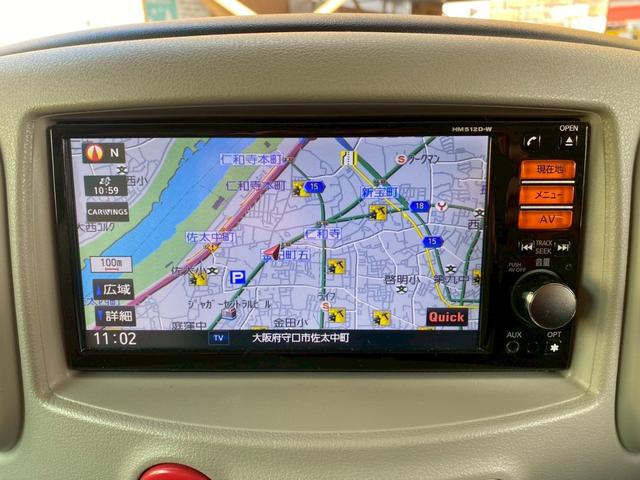 キューブ １５Ｘ　プッシュスタート　スマートキー　アイドリングストップ　純正ナビ　Ｂｌｕｅｔｏｏｔｈ接続　バックカメラ　社外１５インチアルミホイール（24枚目）