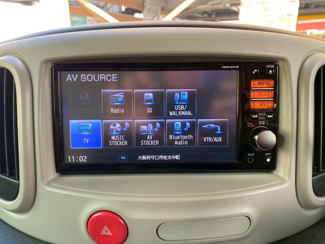 キューブ １５Ｘ　プッシュスタート　スマートキー　アイドリングストップ　純正ナビ　Ｂｌｕｅｔｏｏｔｈ接続　バックカメラ　社外１５インチアルミホイール（25枚目）