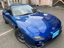 MAZDA RX-7