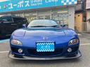 MAZDA RX-7