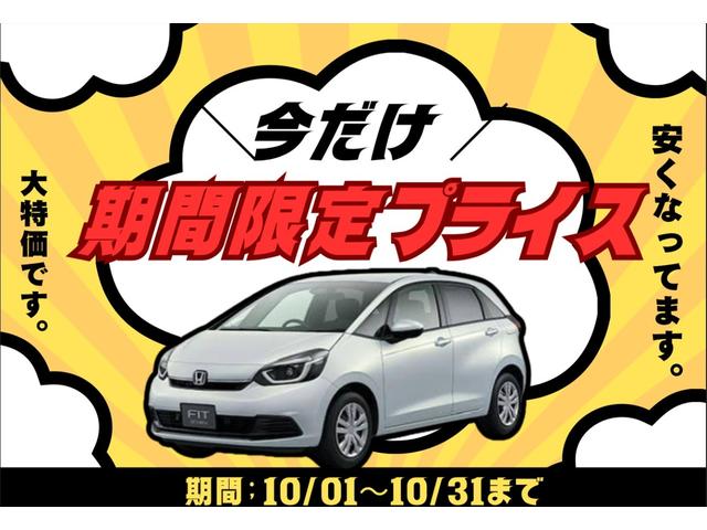 フィット ｅ：ＨＥＶホーム　ホンダセンシング・前後ドラレコ・サイドエアバッグシステム・サイドカーテンエアバッグシステム・ＬＥＤヘッドライト・フルセグメモリーナビ（2枚目）