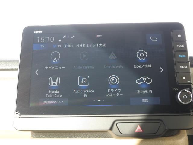 Ｎ－ＢＯＸ ベースグレード　９インチフルセグメモリーナビ・ＨｏｎｄａＣＯＮＮＥＣＴ・急アクセル制御システム・運転席＆助手席シートヒーター・ＥＴＣ・サイドエアバックシステム＋サイドカーテンエアバック・（5枚目）