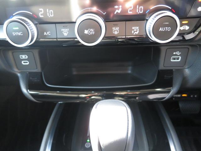 ヴェゼル ｅ：ＨＥＶＺ　ホンダセンシング、ＥＴＣ２，０、前後ドラレコ、シートヒーター、ステアリングヒーター、パワーテールゲート、後席用ＵＳＢチャージャー（Ｔｙｐｅ－Ｃ／２個付）（19枚目）