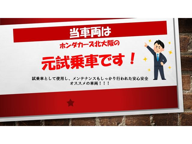 Ｎ－ＢＯＸカスタム ベースグレード　ホンダセンシング・フルセグメモリーナビ・前後ドラレコ・ＥＴＣ・運転席＆助手席シートヒーター・両側パワースライドドア・サイドエアバックシステム＋サイドカーテンエアバック・急アクセル制御機能（2枚目）