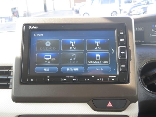 N-BOX L ホンダセンシング・フルセグメモリーナビ・前後ドラレコ・ETC・充電用USBジャック・フルLEDヘッドライト・運転席&助手席シートヒーター(13枚目)