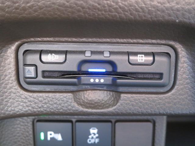 N-BOX L ホンダセンシング・フルセグメモリーナビ・前後ドラレコ・ETC・充電用USBジャック・フルLEDヘッドライト・運転席&助手席シートヒーター(29枚目)