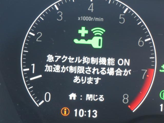 ＷＲ－Ｖ Ｚ　ホンダセンシング・ＨｏｎｄａＣＯＮＮＥＣＴ・フルセグメモリーナビ・（24枚目）