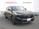 ヴェゼル ｅ：ＨＥＶＸ　ホンダセンシング・フルセグメモリーナビ・ＥＴＣ２．０・フルＬＥＤヘッドライト〈デイタイムランニングランプ付〉・ＨｏｎｄａＣＯＮＮＥＣＴ・ワイヤレス充電器・充電用ＵＳＢジャック、（4枚目）