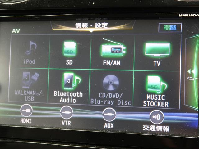 e-パワー X モード・プレミア 純正ナビ 全方向カメラ 衝突軽減 車線逸脱(6枚目)