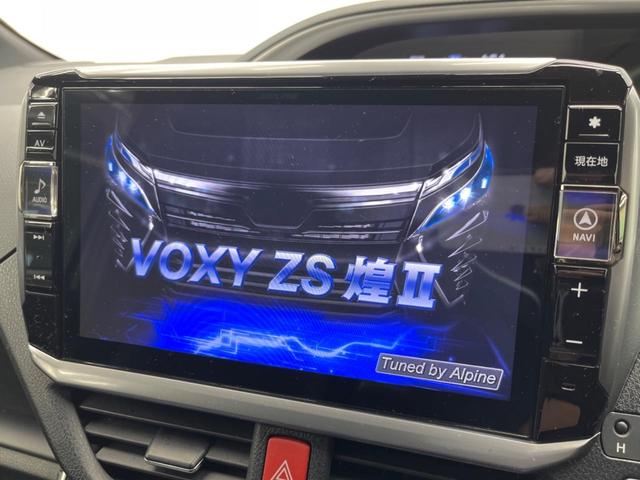 ZS 煌III アルパイン11型ナビ 両側電動スライドドア クルーズコントロール セーフティセンス LEDヘッドライト LEDフォグランプ バックカメラ レーンアシスト Bluetooth接続 ダブルエアコン(3枚目)