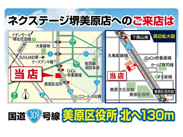 Sスタイルブラック 純正ナビ バックカメラ フルセグTV セーフティセンス Bluetooth再生 LEDヘッドライト LEDフォグランプ オートライト ステアリングスイッチ スマートキー ETC 禁煙(41枚目)