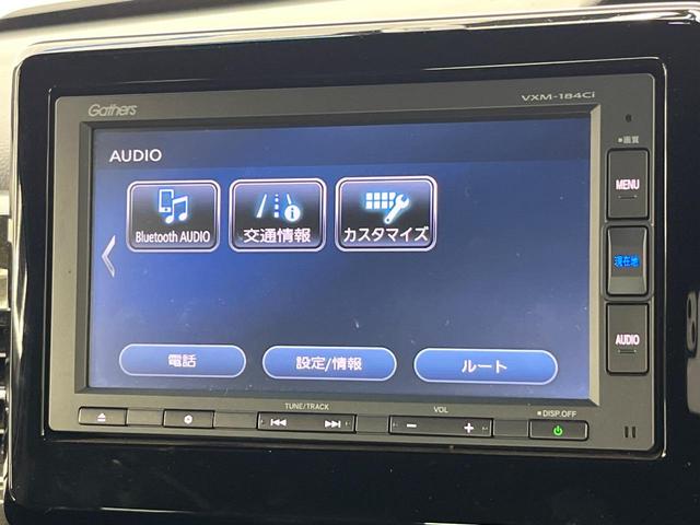 Ｎ－ＢＯＸカスタム Ｇ・Ｌターボホンダセンシング　両側電動ドア　純正ＳＤナビ　バックカメラ　　ホンダセンシング　レーダークルーズ　ハーフレザーシート　ドラレコ　コーナーセンサー　スマートキー　ＬＥＤヘッド　ビルトインＥＴＣ　オートライト（50枚目）