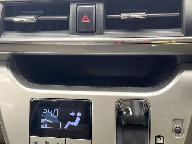 キャスト スタイルG SAII SDナビ バックカメラ 衝突被害軽減システム コーナーセンサー スマートキー LEDヘッド ETC オートライト オートエアコン 純正15インチアルミ Bluetooth CD DVD再生 フルセグ(41枚目)