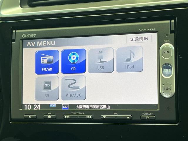 フィットハイブリッド Fパッケージ 禁煙車 純正SDナビ バックカメラ ドラレコ スマートキー ETC オートエアコン 横滑り防止装置 運転席アームレスト 電動格納ミラー シートリフター プライバシーガラス CD(30枚目)