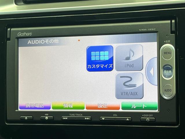 フィットハイブリッド Fパッケージ 禁煙車 純正SDナビ バックカメラ ドラレコ スマートキー ETC オートエアコン 横滑り防止装置 運転席アームレスト 電動格納ミラー シートリフター プライバシーガラス CD(32枚目)
