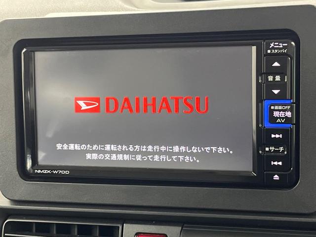 タント L 純正SDナビ LEDヘッド ビルトインETC オートライト Bluetooth CD DVD再生 フルセグ(3枚目)