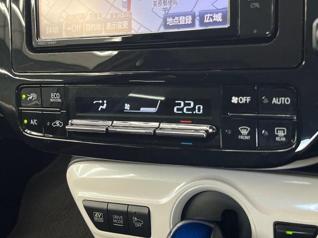 プリウス E トヨタセーフティセンス 純正SDナビ バックカメラ レーダークルーズ ETC Bluetooth スマートキー LEDヘッドライト ステアリングスイッチ 盗難防止装置 横滑防止装置 オートライト(45枚目)