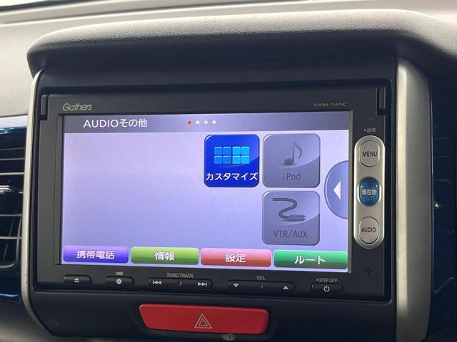 Ｎ－ＢＯＸ＋ ２トーンカラースタイル　Ｇ　ＳＳパッケージ　両側電動スライドドア　純正ナビ　バックカメラ　ＥＴＣ　スマートキー　２トーンカラー　オートエアコン　ＣＤ再生　地デジ　盗難防止装置　プライバシーガラス　横滑防止装置（41枚目）