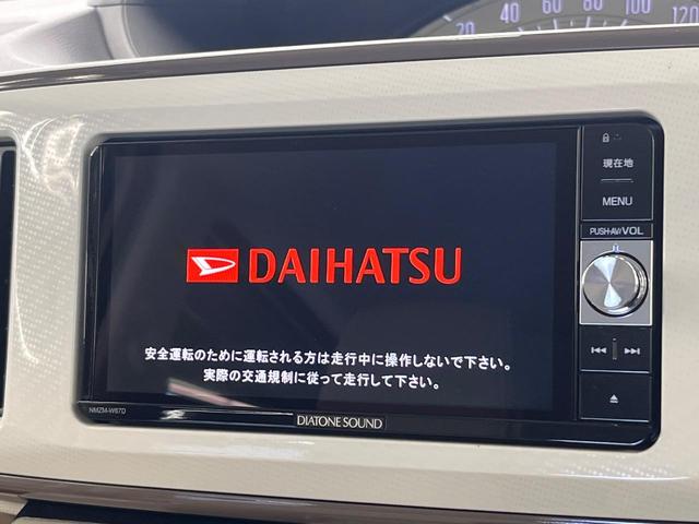 ムーヴキャンバス Xリミテッドメイクアップ SAII 両側電動ドア バックカメラ 衝突被害軽減システム コーナーセンサー スマートキー ビルトインETC オートライト オートエアコン Bluetooth CD DVD再生 フルセグ(30枚目)