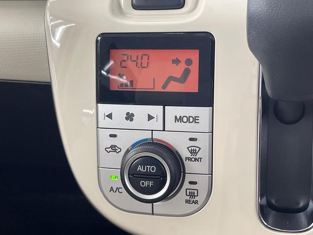 ムーヴキャンバス Xリミテッドメイクアップ SAII 両側電動ドア バックカメラ 衝突被害軽減システム コーナーセンサー スマートキー ビルトインETC オートライト オートエアコン Bluetooth CD DVD再生 フルセグ(36枚目)