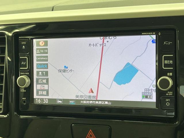 デイズルークス Ｘ　電動スライドドア　純正ＳＤナビ　全周囲カメラ　衝突被害軽減システム　ＥＴＣ　ドラレコ　フルセグ　Ｂｌｕｅｔｏｏｔｈ　スマートキー　オートエアコン　ＣＤ　ＤＶＤ再生　盗難防止装置　プライバシーガラス（37枚目）