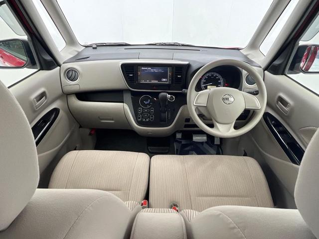 デイズルークス X 電動スライドドア SDナビ 全周囲カメラ オートエアコン Bluetooth CD DVD再生 フルセグ(2枚目)