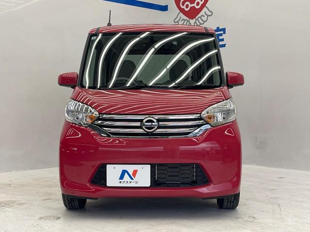 デイズルークス X 電動スライドドア SDナビ 全周囲カメラ オートエアコン Bluetooth CD DVD再生 フルセグ(14枚目)