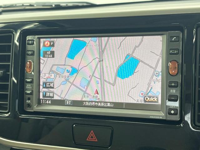 デイズルークス X 電動スライドドア SDナビ 全周囲カメラ オートエアコン Bluetooth CD DVD再生 フルセグ(40枚目)