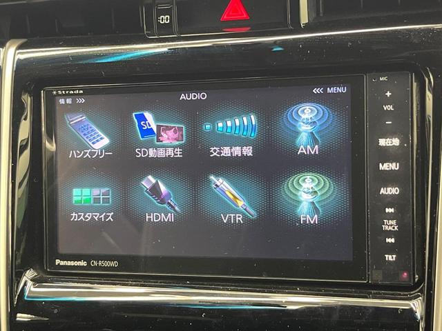 ハリアー プレミアム SDナビ 衝突被害軽減装置 禁煙車 パワーバックドア ハーフレザーシート パワーシート スマートキー LEDヘッド ETC クルコン オートマチックハイビーム 車線逸脱警報 オートライト(38枚目)