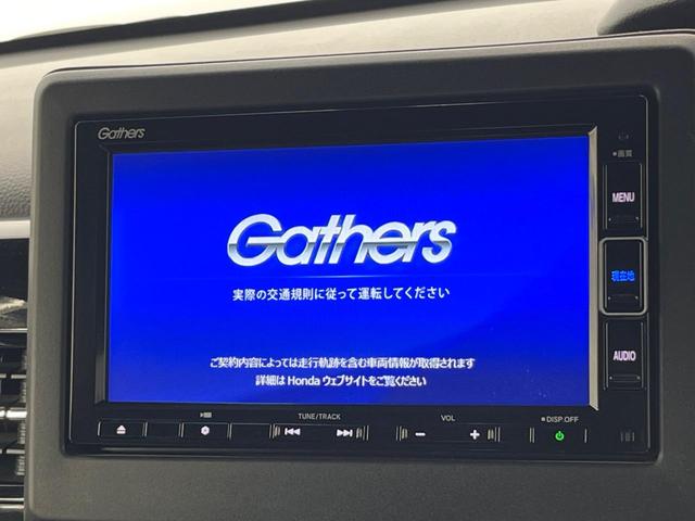 N-BOXカスタム L ホンダセンシング 純正SDナビ バックカメラ アダプティブクルーズ ETC Bluetooth 自動ドア シートヒーター LEDヘッドライト LEDフォグライト 車線逸脱警報 ステアリングスイッチ(3枚目)