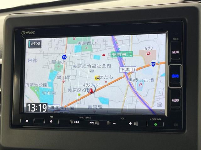 N-BOXカスタム L ホンダセンシング 純正SDナビ バックカメラ アダプティブクルーズ ETC Bluetooth 自動ドア シートヒーター LEDヘッドライト LEDフォグライト 車線逸脱警報 ステアリングスイッチ(45枚目)