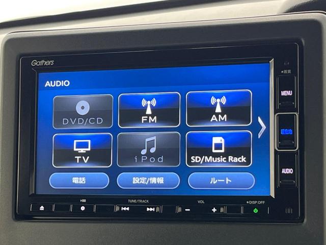 N-BOXカスタム L ホンダセンシング 純正SDナビ バックカメラ アダプティブクルーズ ETC Bluetooth 自動ドア シートヒーター LEDヘッドライト LEDフォグライト 車線逸脱警報 ステアリングスイッチ(46枚目)