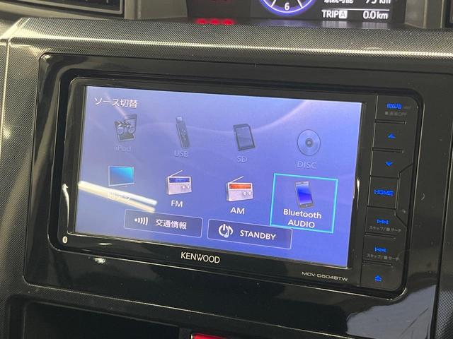 タンク G 両側電動スライドドア SDナビ バックカメラ ETC Bluetooth フルセグ スマートキー クルーズコントロール CD/DVD再生 盗難防止装置 プライバシーガラス オートライト 横滑防止装置(43枚目)