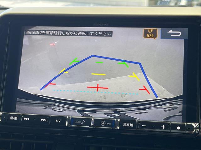 C-HR G モード ネロ 9型SDナビ 後席モニター バックカメラ 衝突被害軽減システム レーダークルーズ ハーフレザーシート ドラレコ スマートキー LEDヘッド ビルトインETC オートハイビーム 車線逸脱警報(4枚目)