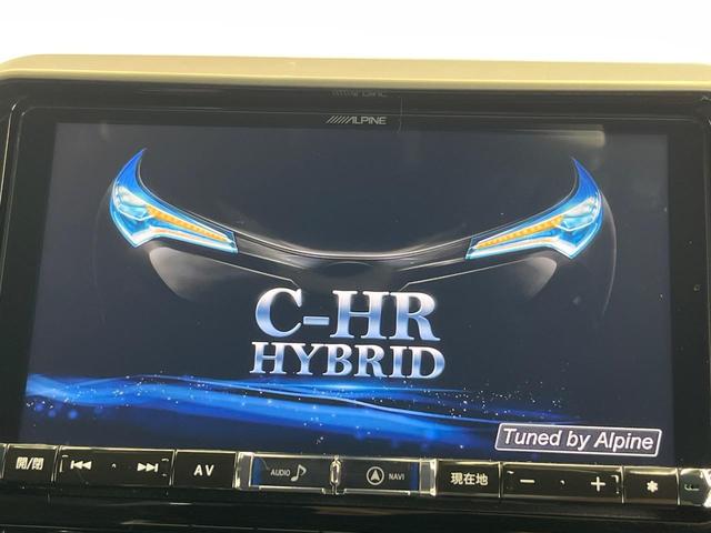 C-HR G モード ネロ 9型SDナビ 後席モニター バックカメラ 衝突被害軽減システム レーダークルーズ ハーフレザーシート ドラレコ スマートキー LEDヘッド ビルトインETC オートハイビーム 車線逸脱警報(23枚目)