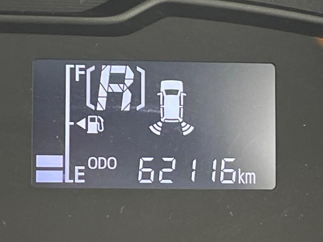 ミライース Ｌ　ＳＡＩＩＩ　スマートアシスト　ＳＤナビ　ＥＴＣ　Ｂｌｕｅｔｏｏｔｈ　フルセグ　クリアランスソナー　オートマチックハイビーム　車線逸脱警報　誤発進抑制機能　先行車発進お知らせ機能　オートライト　アイドリングストップ（37枚目）