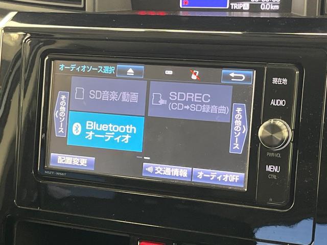 ルーミー カスタムＧ　Ｓ　両側電動ドア　バックカメラ　衝突被害軽減システム　ドラレコ　コーナーセンサー　スマートキー　ＬＥＤヘッド　ビルトインＥＴＣ　クルコン　純正１６インチアルミ　オートライト　オートエアコン（25枚目）